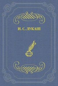 Заветный перстень