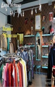 Хозяйка "Магнолии"