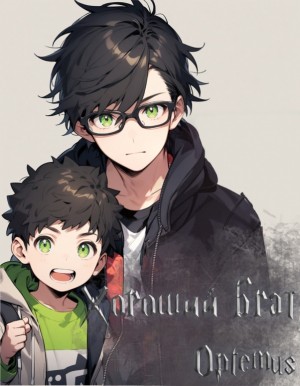 Творцова (Optemus) Аня - Хороший брат