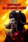 Nezloi - Некромант на Великой Войне