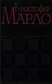 Тамерлан Великий