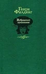 Письмо из бедлама