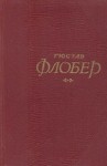 Флобер Гюстав - Иродиада