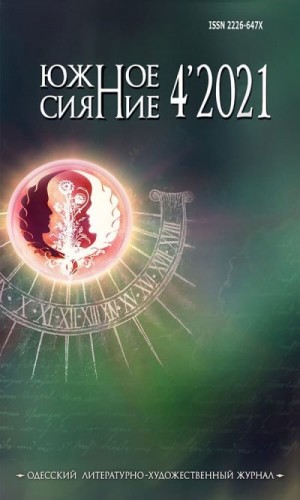 Михалевская Анна - Эль-Джазаир должен быть разрушен