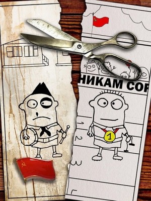 Распопов Дмитрий - Время разбрасывать камни