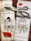 Распопов Дмитрий - Время разбрасывать камни