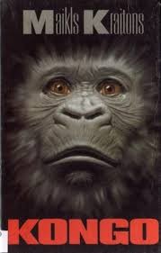 Крайтон Майкл - Конго