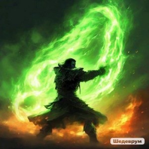 Акимов Руслан - Отрок Черного Огра