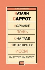 Пьесы [сборник]