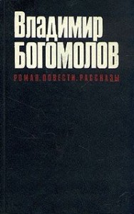 В кригере