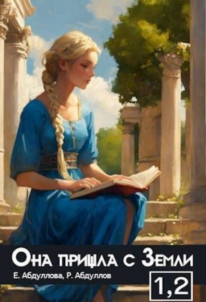 Абдуллова Екатерина, Абдуллов Роман - Абитуриентка. Студентка