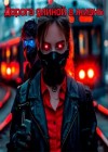 19boyK - Дорога длиной в жизнь