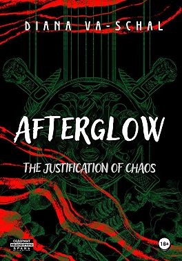 Ва-Шаль Диана - Afterglow. The Justification of Chaos