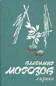 Лирика
