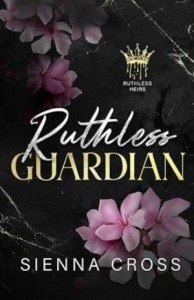 Безжалостный хранитель