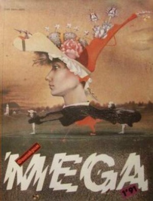 Баллард Джеймс - Сад времени