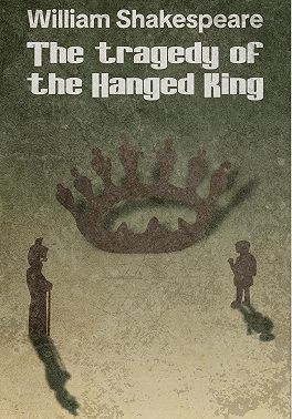 Каспер Савелий - Трагедия о Повешенном короле