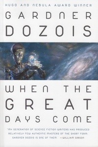 Дозуа Гарднер - Рыцарь теней и призраков
