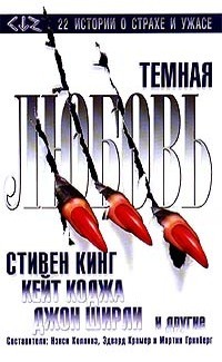 Ширли Джон - Барбара