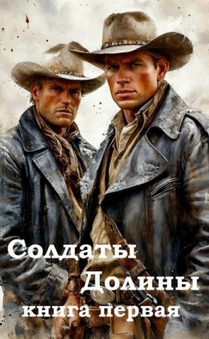 Texxxter - Путешествие в...