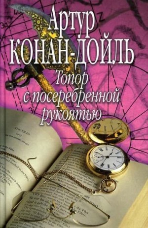 Грант Джеймс - Рука-призрак