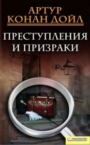 Свидетельство мертвеца