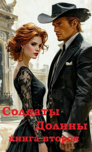 Texxxter - Королевская охота