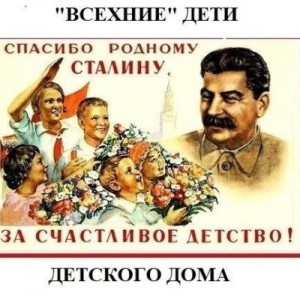 Добровольская Наталья - "Всехние" дети детского дома
