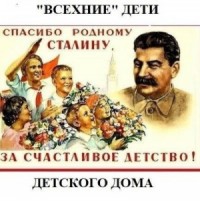 "Всехние" дети детского дома