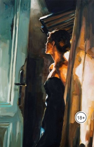 Сединкин Владимир - Соседка