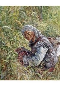 ДеКа - Дар старой Волшебницы