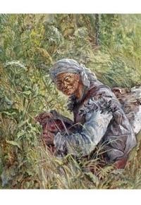 Дар старой Волшебницы