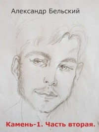 Колбаски, тайны и загадки в безмятежный период.