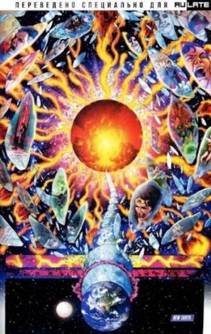 Larchout - Пространственная Удача