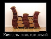 Хозяин в законе