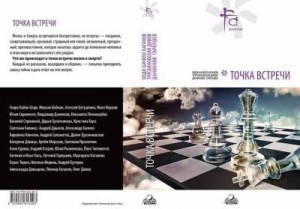 Буторин Андрей - Люба