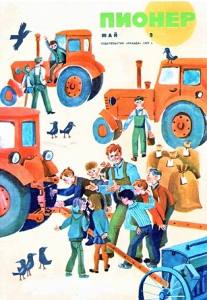 Мусатов Алексей - Ночной обоз