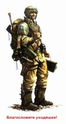 Ильин Алексей Игоревич - Благословите уходящих