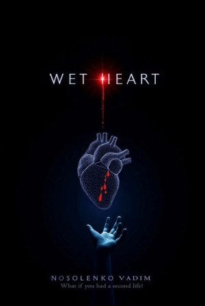 Носоленко Вадим - Мокрое сердце