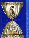 Кернбах Виктор, Азимов Айзек, Уиндем Джон, Финней Джек, Тенн Уильям, Клейн Жерар, Бестер Альфред, Нудельман Рафаил, Биксби Джером, Дель Рей Лестер, Бучер Энтони, Мартинес Хосе Гарсиа, Оливер Чэд, Райков Васил, Вечорек Анджей, Шуйлер-Миллер Питер - Пески веков. Сборник