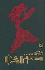 Рейнольдс Мак - Карикатурист