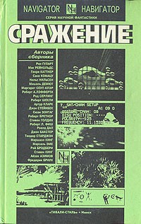 Рейнольдс Мак - Наросло по процентам