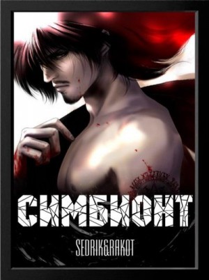 Малышонок Сергей, Малышев Андрей - Симбионт