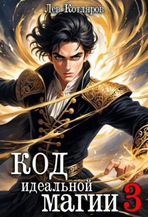 казино Лев отзывы