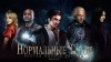 Katss, shiky29 - Нормальные герои всегда идут в расход
