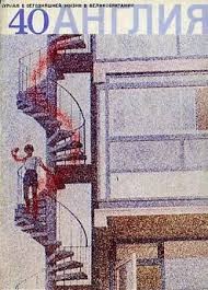 Олдисс Брайан - Не спросил даже, как меня зовут