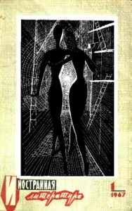 Почему я стал фантастом... Сборник