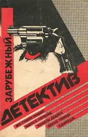 Гилфорд Чарльз - Убей меня нежно