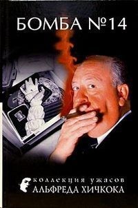 Уэстлейк Дональд - Убийца лучшего друга