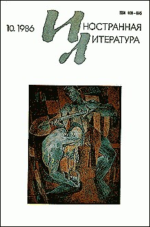 Шекли Роберт, Джексон Ширли - Рассказы американских писателей. Сборник